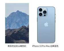 苹果走上了平庸之路？iPhone 13 Pro Max评测