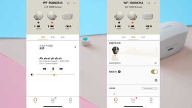 年度TWS耳机推荐 索尼WF-1000XM4评测感受降噪音质天花板