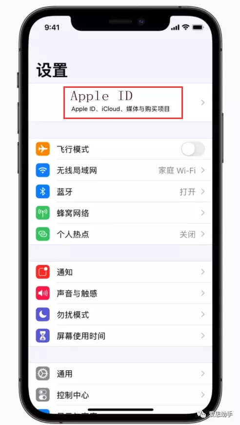 来了来了，忘记 Apple ID 密码？最快的解决办法来了