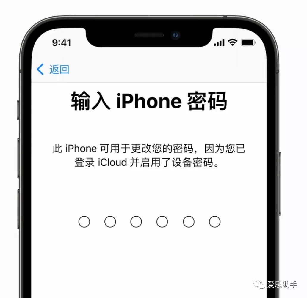 来了来了，忘记 Apple ID 密码？最快的解决办法来了