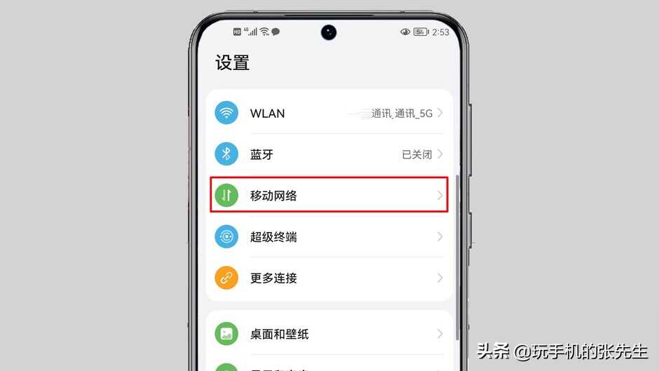 华为手机更新系统后VOLTE功能去哪了？看完这点，你就明白了