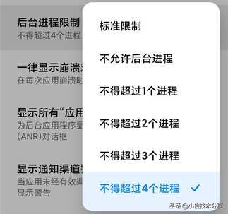 小米手机更改这3个设置，立马提升手机性能，速度跟新的一样快