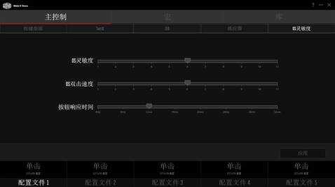 仅需几步，轻松搞定显示器颜色亮度的调节