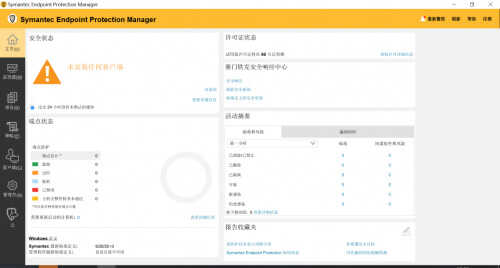 赛门铁克SEP(Symantec Endpoint Protection)产品替换方案