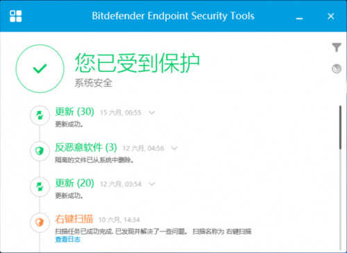 赛门铁克SEP(Symantec Endpoint Protection)产品替换方案