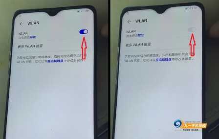 华为手机wifi打不开怎么办？昆明华为维修师傅教你一招