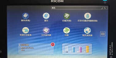 理光彩色复印机如何打印测试页？1分钟完成图文步骤详解