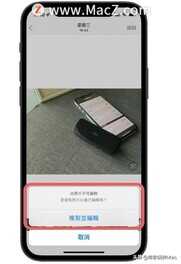 同步过来的iPhone 照片无法删除怎么办？