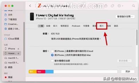 同步过来的iPhone 照片无法删除怎么办？