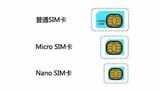 手机SIM卡安装教程及常见问题解答「完整版」