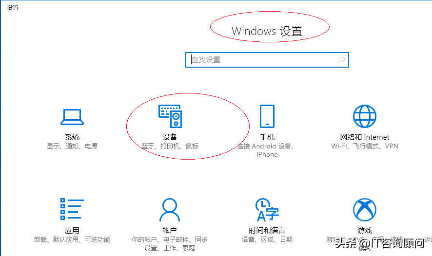 Windows 10笔记本电脑如何连接蓝牙音箱，不会的赶紧试试，很方便