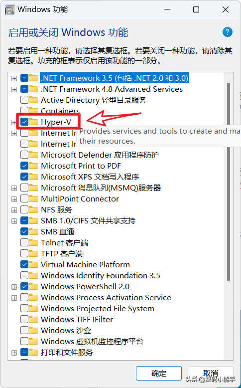 可能是目前最简单的Windows11安装Android子系统的方法了