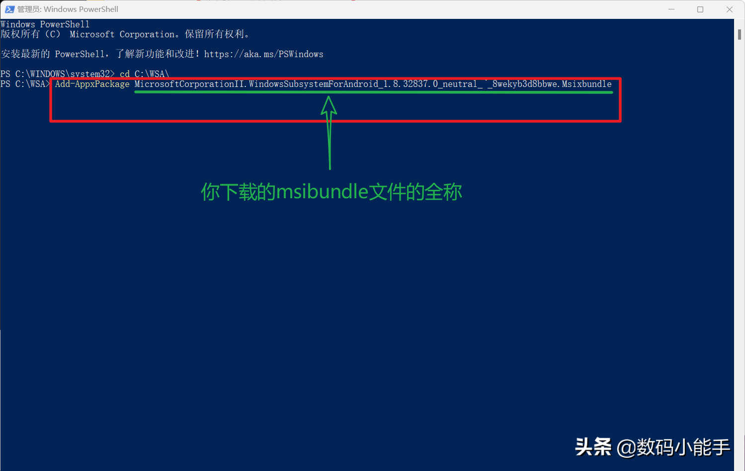 可能是目前最简单的Windows11安装Android子系统的方法了