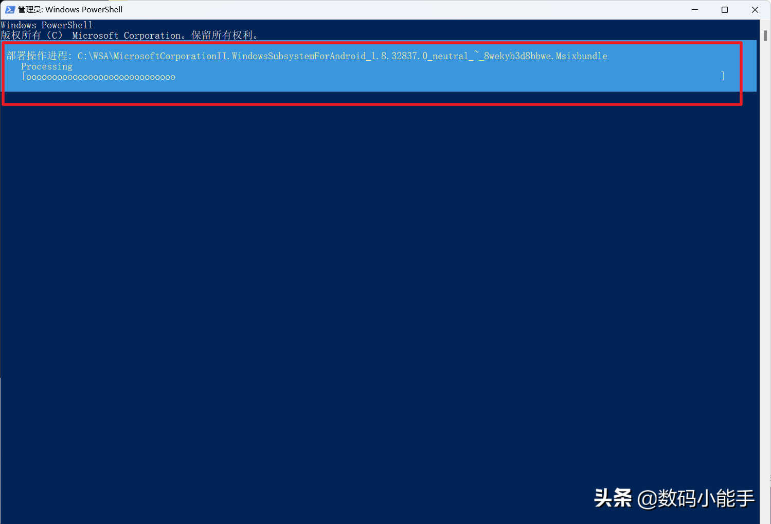 可能是目前最简单的Windows11安装Android子系统的方法了