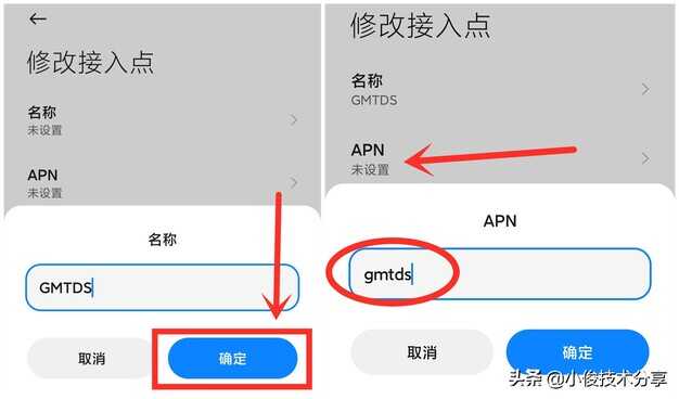 手机4G网速越来越卡，流量上网速度慢？教你一招，快速搞定