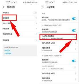 手机上方突然出现的"HD"字母，代表了什么？看完涨知识了
