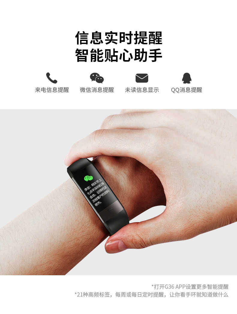 智能手环怎么用？只知道步数记录就OUT啦