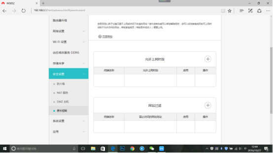 想没信号都难！华为路由 A1评测