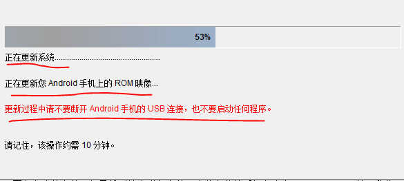 HTC手机通用刷机教程 恢复原厂固件和救砖用