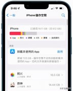 apple系统内存怎么清除（几个方法教你释放内存）