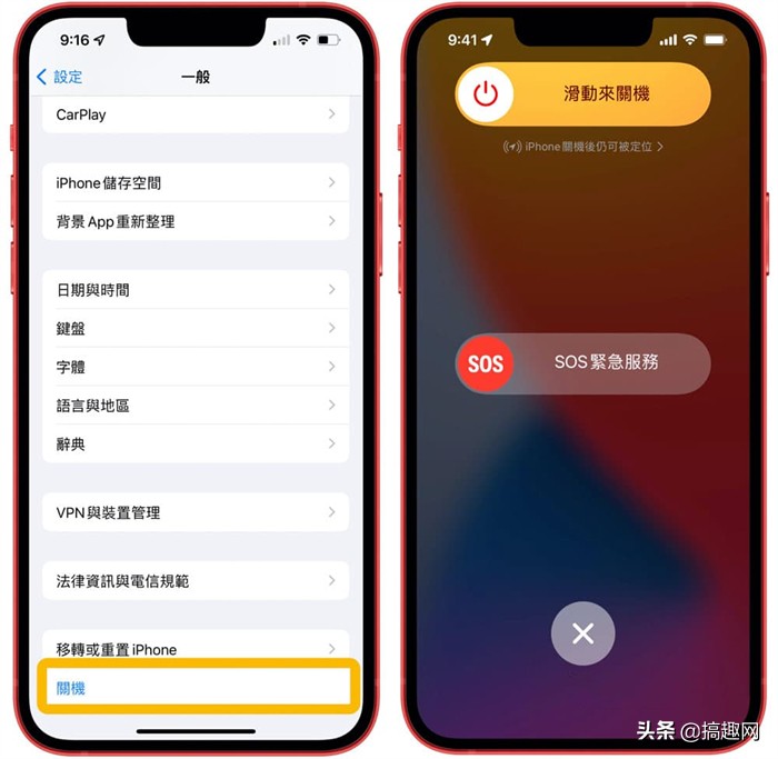 iPhone系统容量占用太多 教你几个清理方法来释放