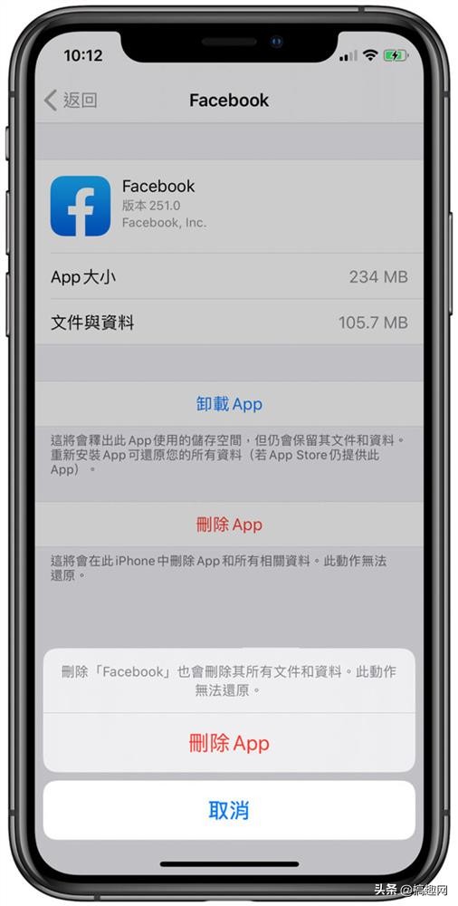 iPhone系统容量占用太多 教你几个清理方法来释放