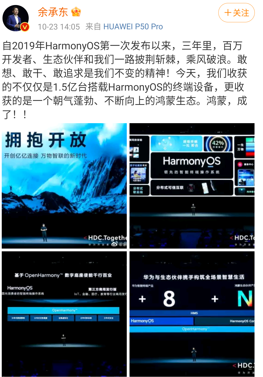 重拾魅蓝 metal：是王者，是先行者，也是失败者
