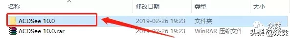 ACDSee 10.0下载安装教程