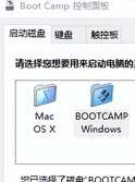 双系统的MacBook苹果笔记本电脑-Mac与Windows