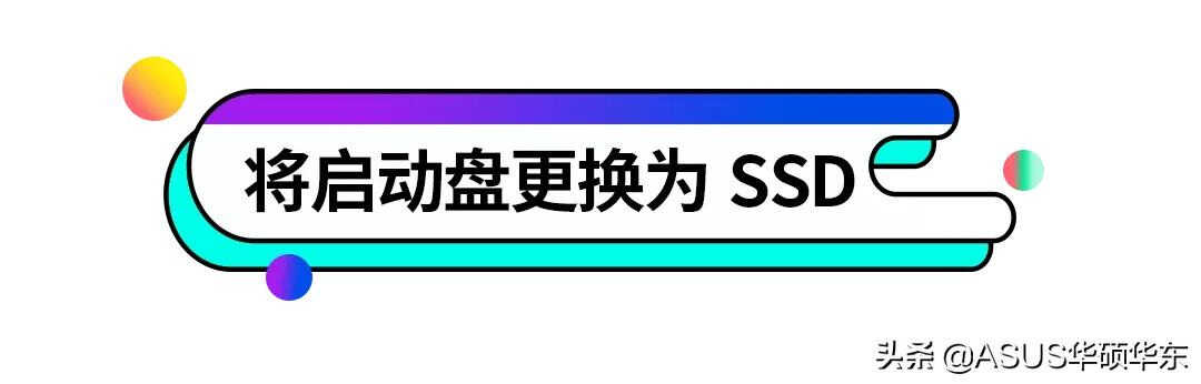 电脑开机启动慢怎么办？秘籍都在这里