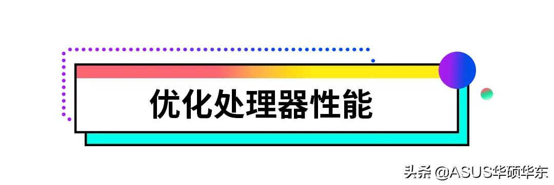 电脑开机启动慢怎么办？秘籍都在这里