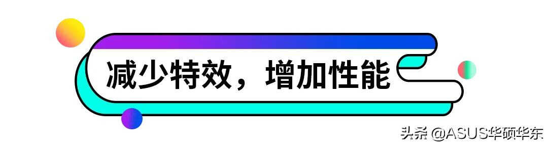 电脑开机启动慢怎么办？秘籍都在这里