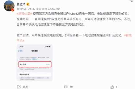 电池对手机体验影响多大？快来看看OPPO45款机型原厂电池59元起