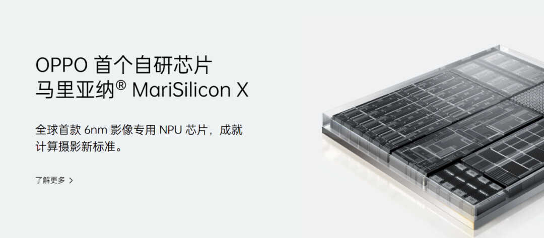 3999元！OPPO Find X5系列发布，全是惊喜...