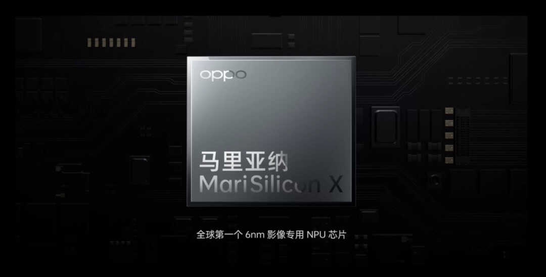 3999元！OPPO Find X5系列发布，全是惊喜...