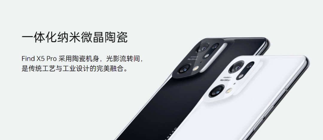 3999元！OPPO Find X5系列发布，全是惊喜...