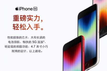 小屏幕手机推荐，iPhone13、小米12X、华为P40等多款专用机型指南
