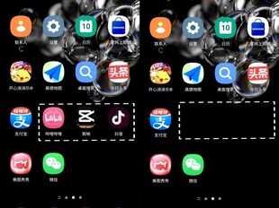 三星手机如何快速隐藏应用？教你一招