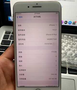 iPhone8Plus 256GB只要899？有隐藏ID，隐患极大，不推荐购买