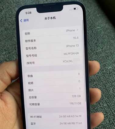 iPhone13价格持续走低，网友入手无锁iPhone13仅4300元