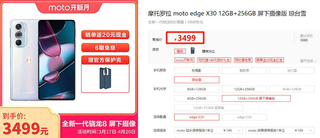 从1000到4000都有，各价位性价比手机大推荐