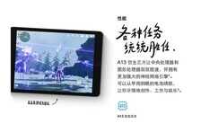 必买：苹果iPad 9超高性价比仅2499元