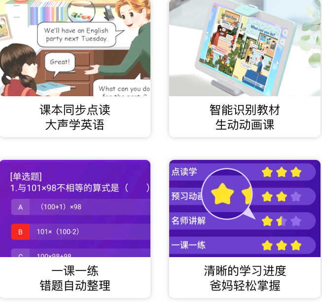 小度智能学习平板怎么样，学生平板电脑哪个牌子好