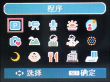 国产最薄卡片 爱国者V760抢先测操作篇