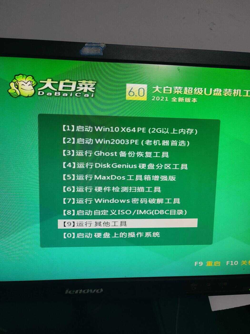 戴尔电脑怎么设置U盘启动？戴尔电脑U盘启动教程