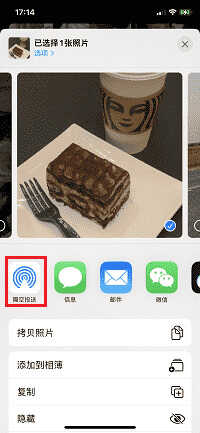 4种办法解决：苹果手机跟iPad怎么同步照片