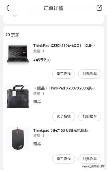 Thinkpad X230i更换6300AGN无线网卡和256G固态硬盘