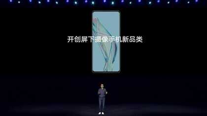 2022全面屏手机：摩托罗拉edge X30开售，中兴新机成下一个焦点