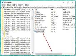 电脑键盘失灵了？先别着急换，教你两招轻松修复好