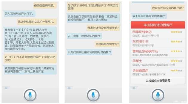 任性还是特立独行？vivo X5L试用体验